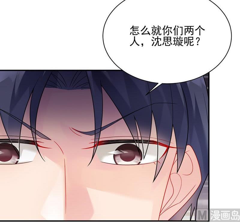 第二部第63话 顾南勋不见了(1/2)-第229话