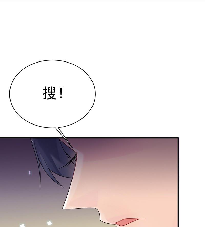 第二部第63话 顾南勋不见了(1/2)-第229话