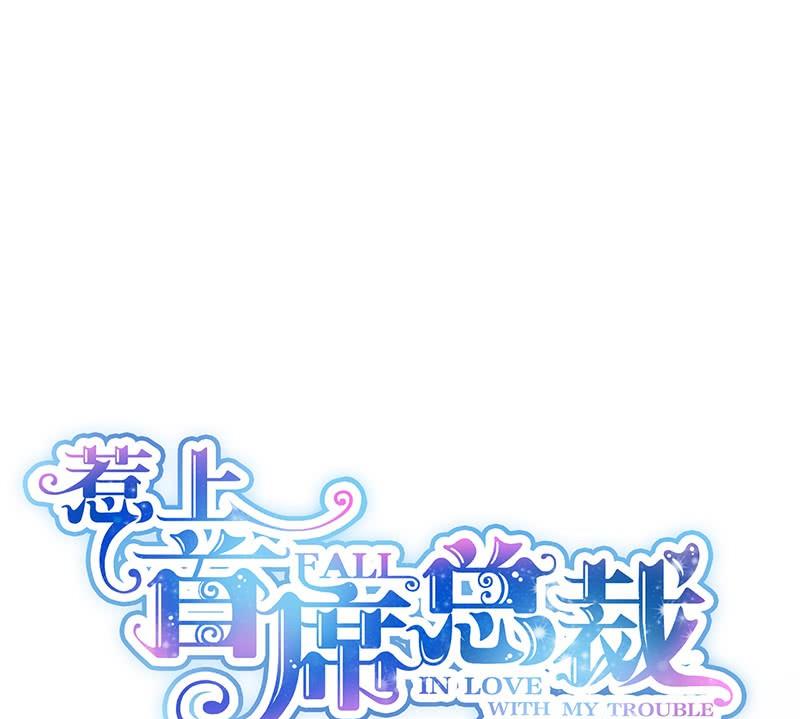 第二部第65话 他来了(1/2)-第231话