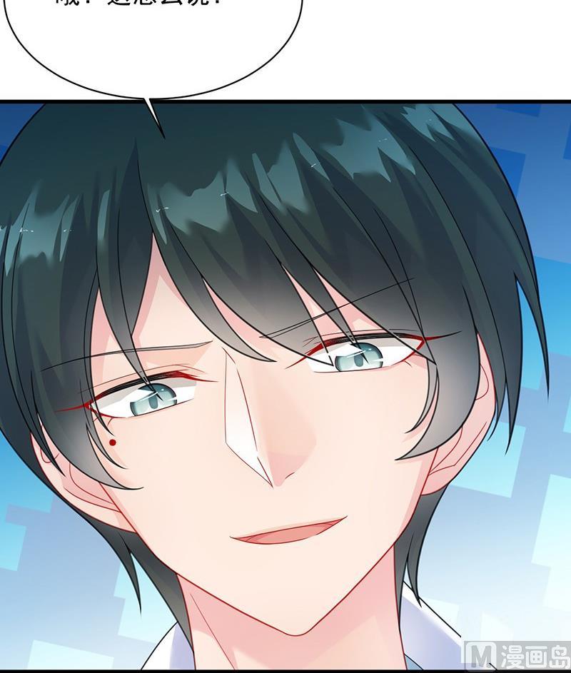 第二部第65话 他来了(1/2)-第231话