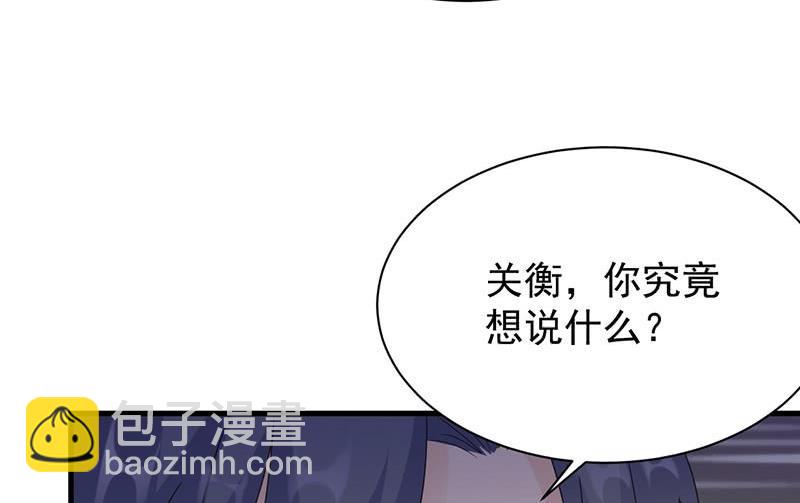 第二部第69话 这场婚姻只是交易(1/2)-第235话