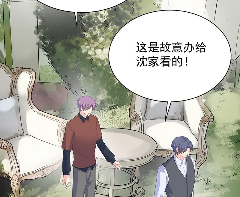 第二部第69话 这场婚姻只是交易(1/2)-第235话