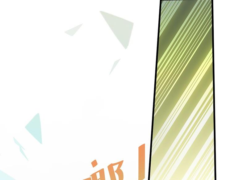 第二部第69话 这场婚姻只是交易(1/2)-第235话