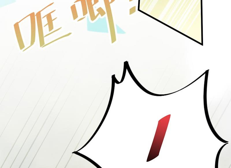 第二部第69话 这场婚姻只是交易(1/2)-第235话