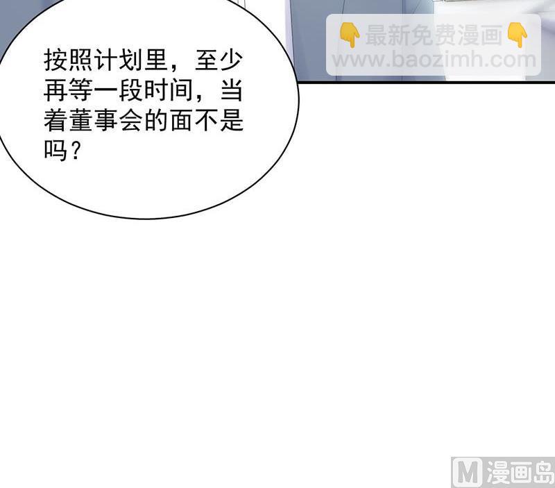 第二部第71话 不想继续演戏(1/2)-第237话