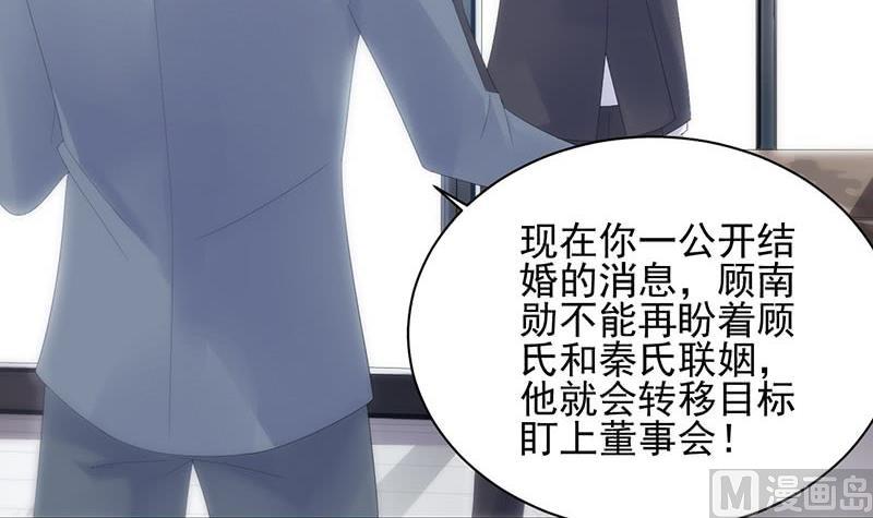 第二部第71话 不想继续演戏(1/2)-第237话