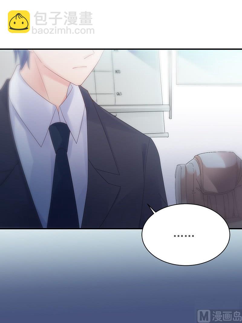 第二部第71话 不想继续演戏(1/2)-第237话