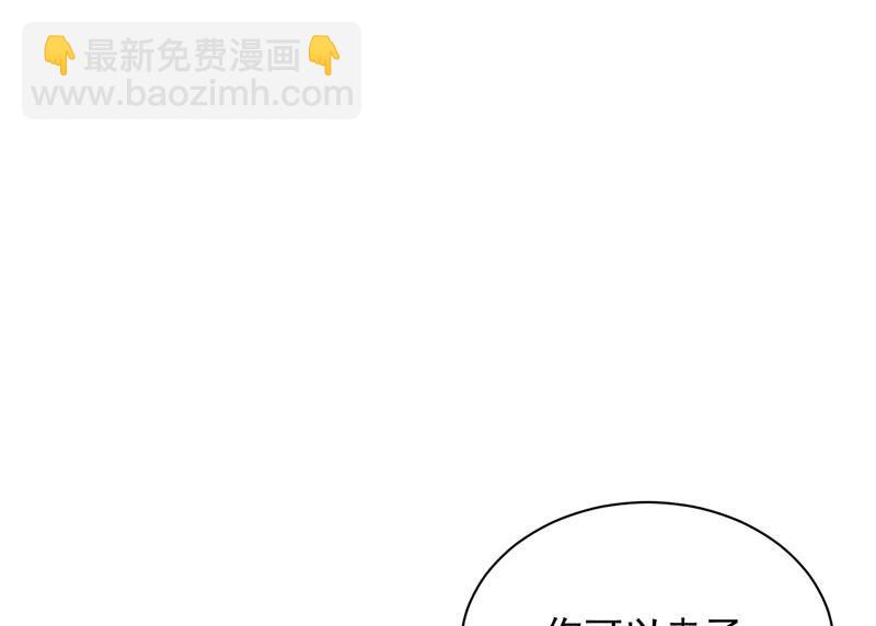 第二部第71话 不想继续演戏(1/2)-第237话