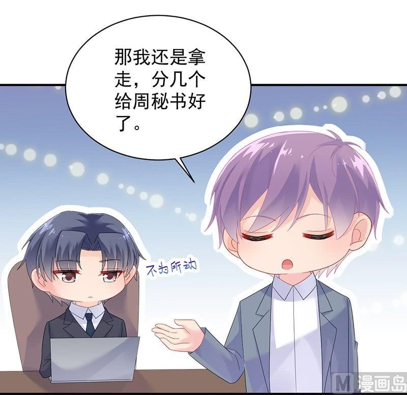 第二部第71话 不想继续演戏(1/2)-第237话