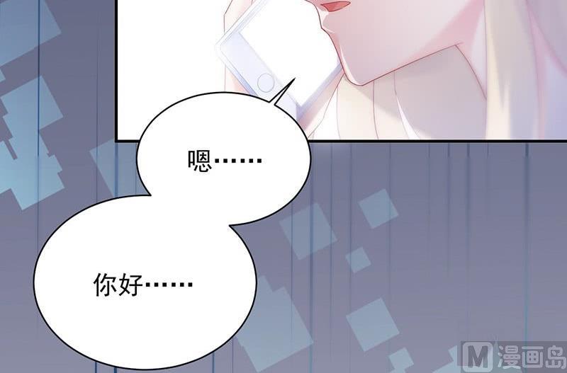 惹上首席帝少 - 第二部第71話 不想繼續演戲(2/2) - 7