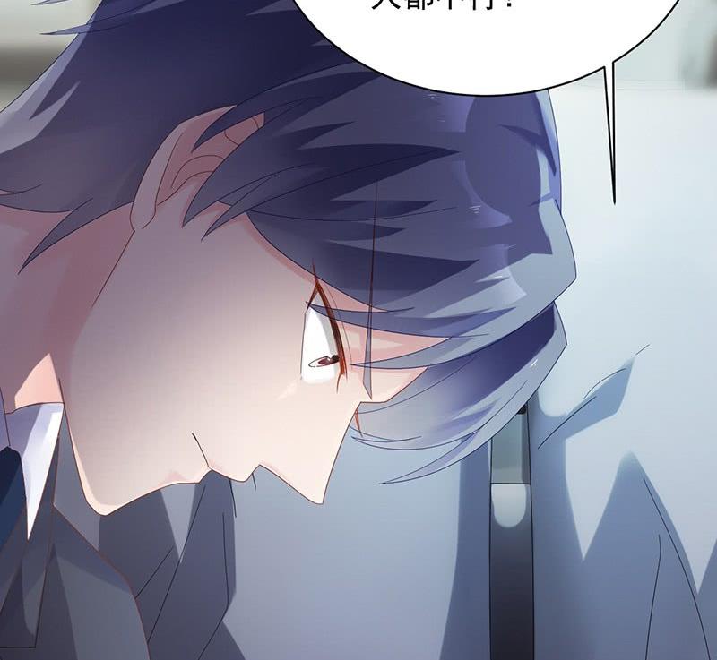 第二部第73话 等你主动来求我！(1/2)-第239话