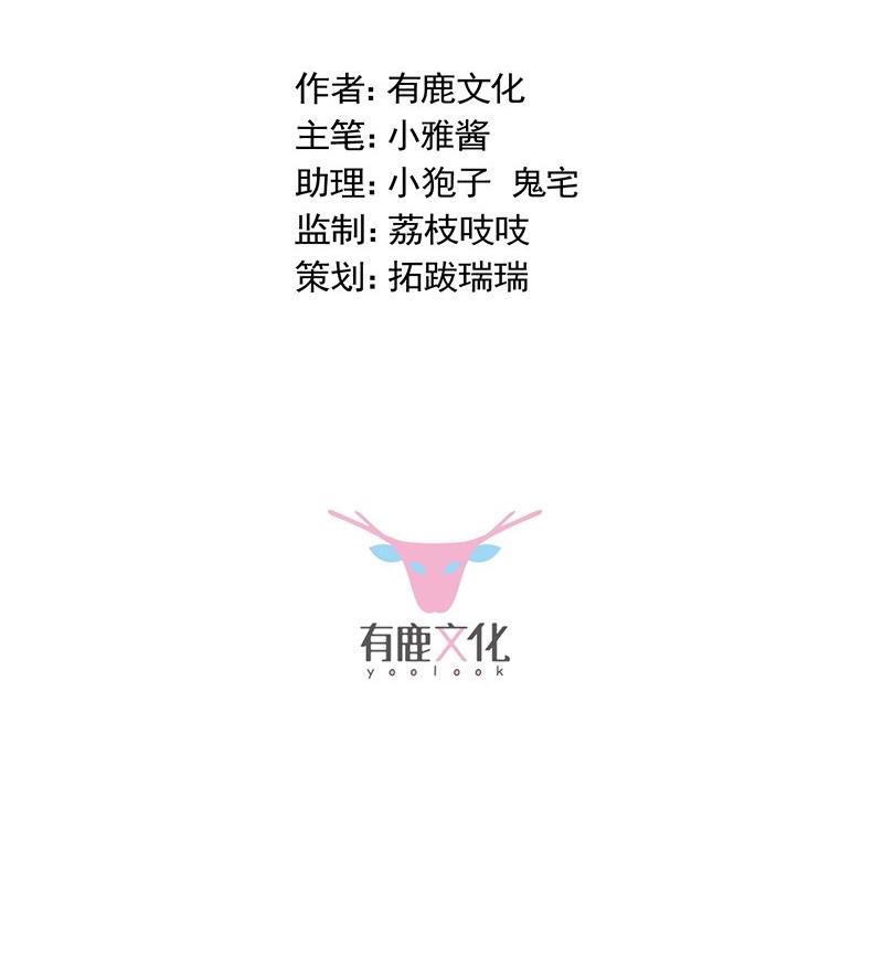 第二部第73话 等你主动来求我！(1/2)-第239话