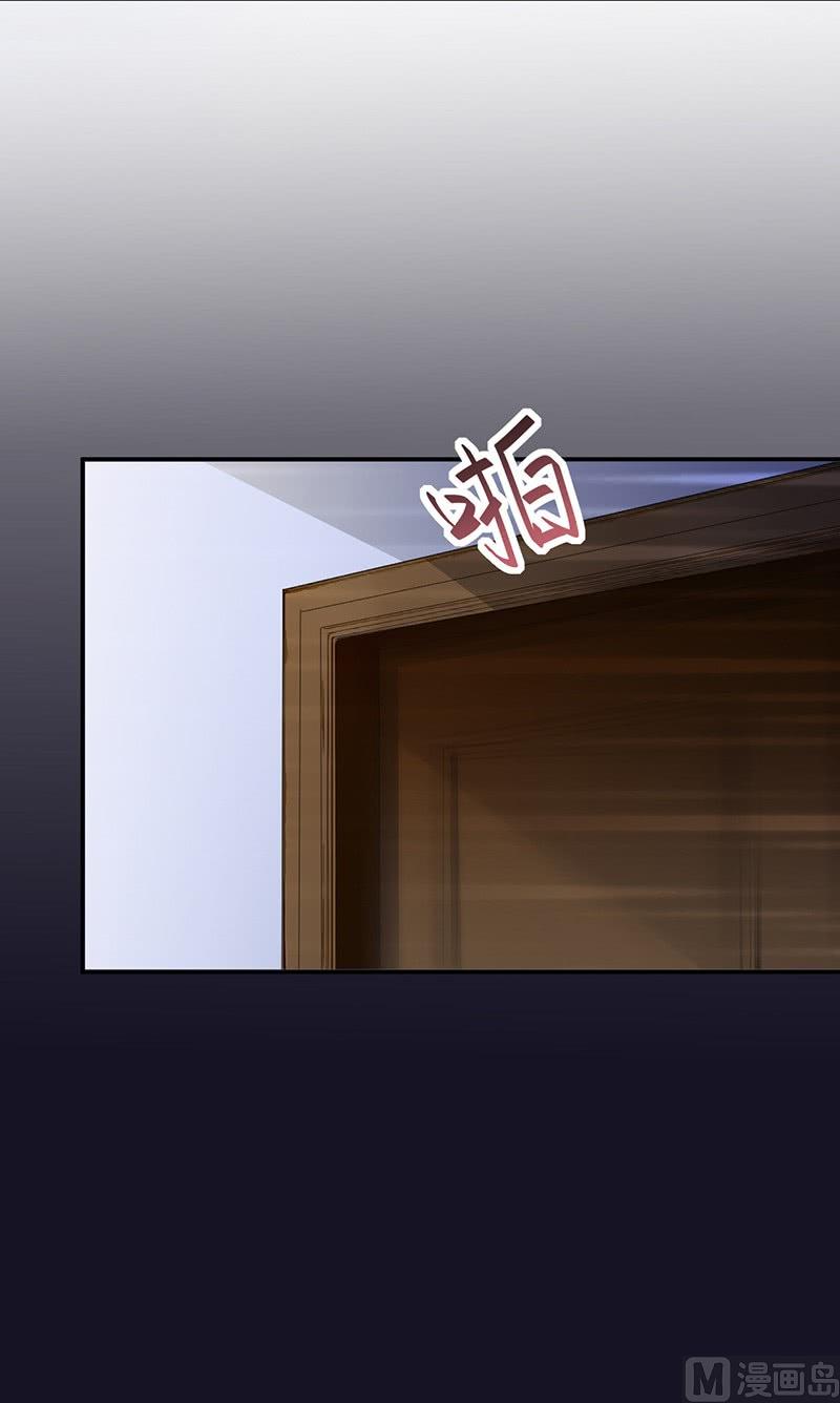 第二部第73话 等你主动来求我！(1/2)-第239话