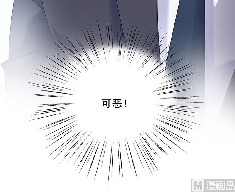 第二部第73话 等你主动来求我！(1/2)-第239话