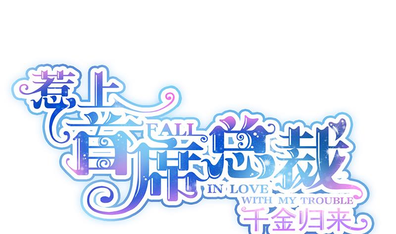 第二部 第75话(1/2)-第241话