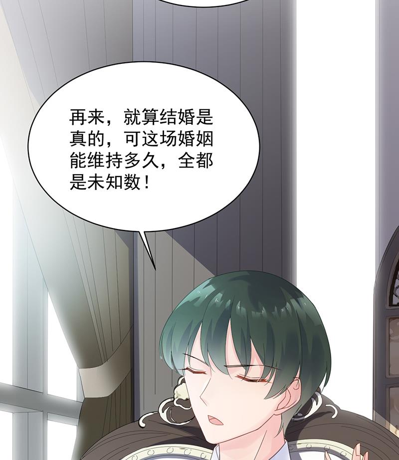 第二部 第75话(1/2)-第241话