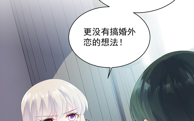 第二部 第75话(1/2)-第241话