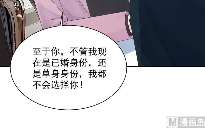 第二部 第75话(1/2)-第241话