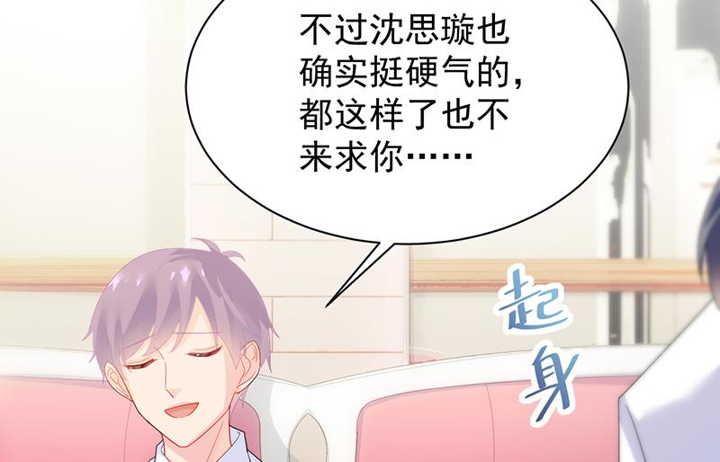 第二部 第77话(1/2)-第243话