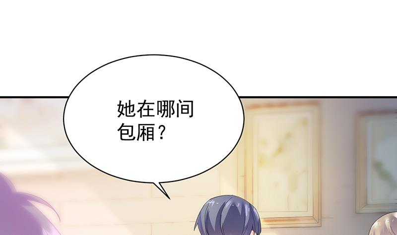 第二部 第77话(1/2)-第243话