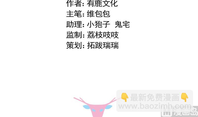 第二部 第77话(1/2)-第243话