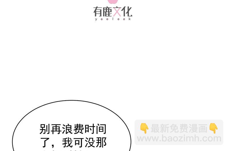 第二部 第77话(1/2)-第243话