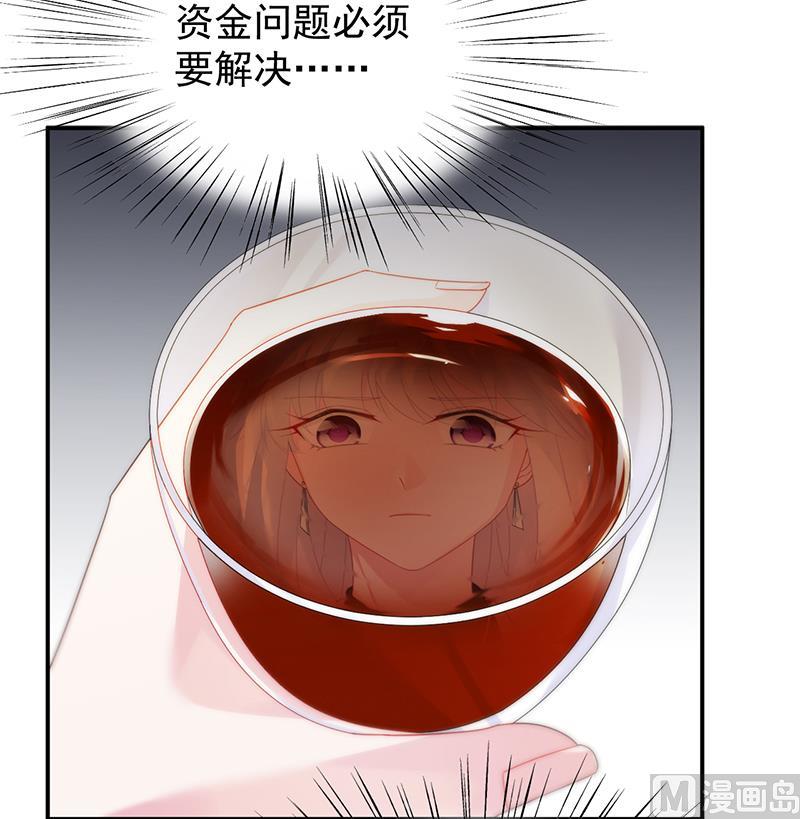 第二部 第77话(1/2)-第243话