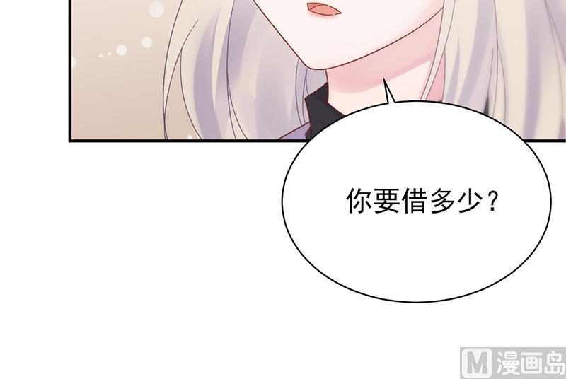 第二部 第79话(1/2)-第245话