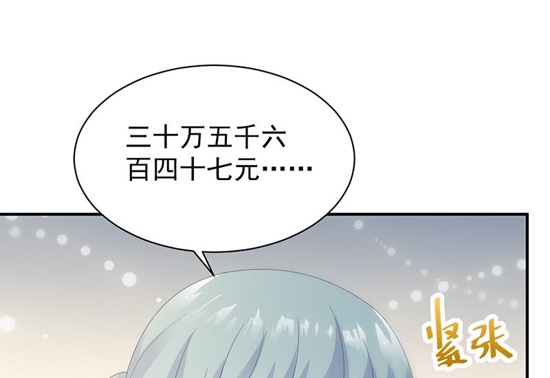 第二部 第79话(1/2)-第245话