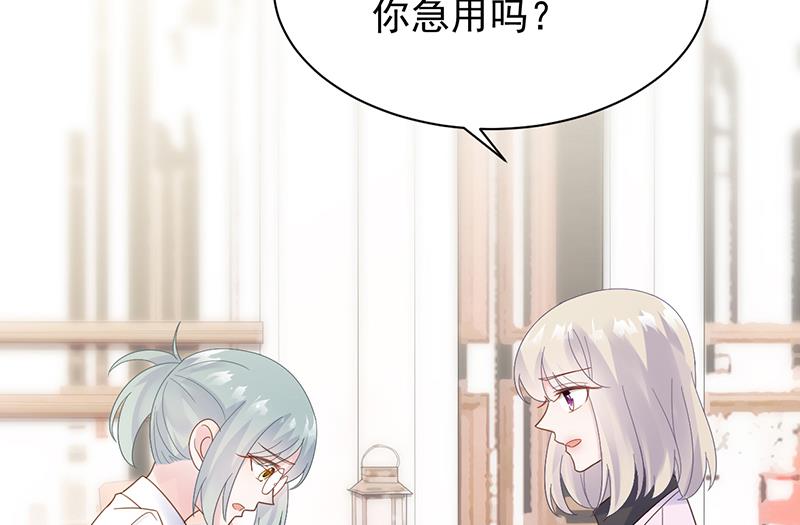 第二部 第79话(1/2)-第245话