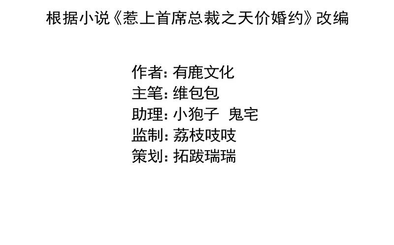 第二部 第79话(1/2)-第245话