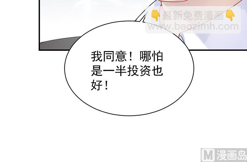 第二部 第81话(1/2)-第247话