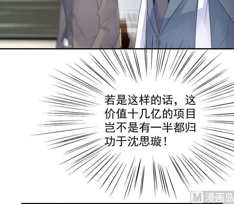 第二部 第81话(1/2)-第247话