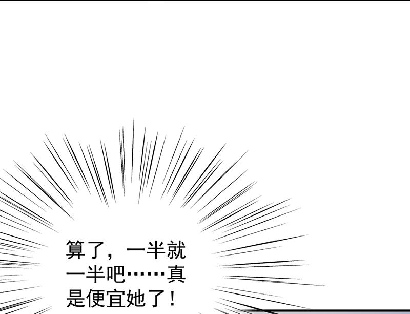 第二部 第81话(1/2)-第247话