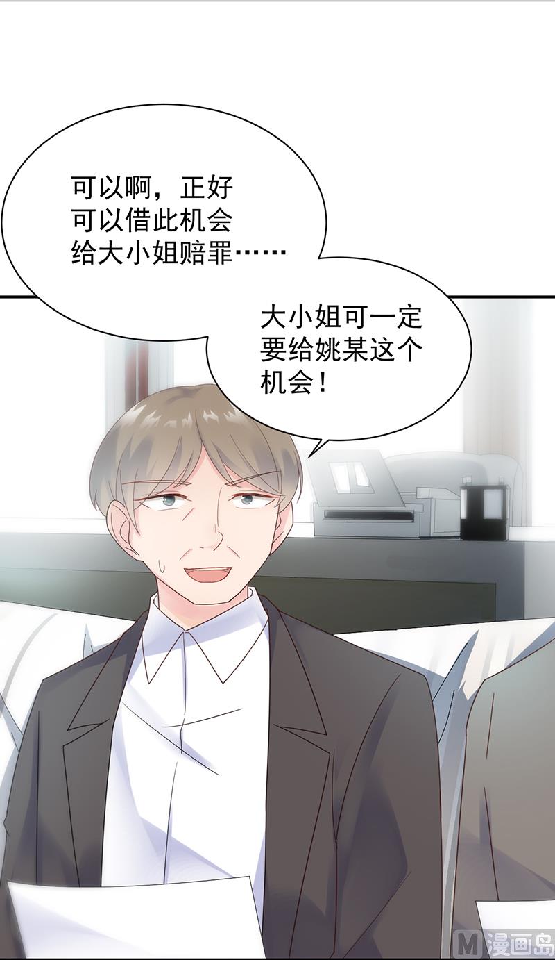 第二部 第81话(1/2)-第247话