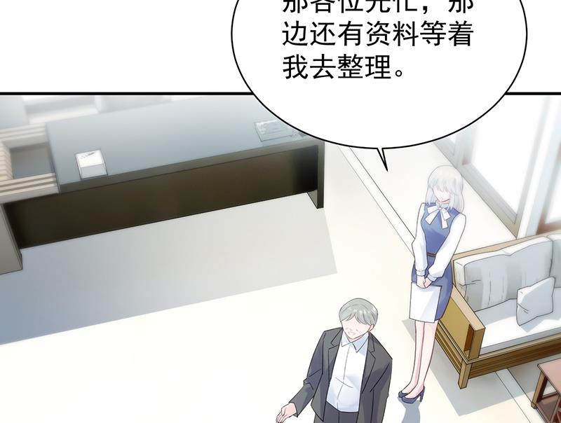 第二部 第81话(1/2)-第247话