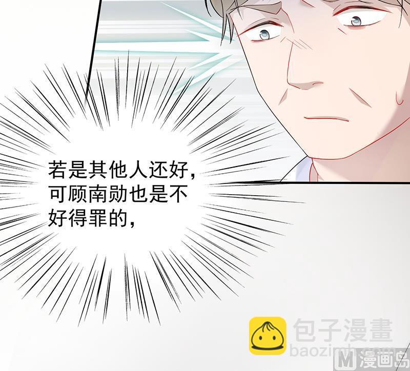 第二部 第81话(1/2)-第247话