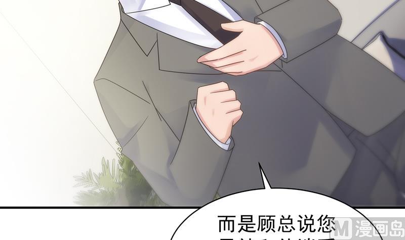 第二部 第83话(1/2)-第249话