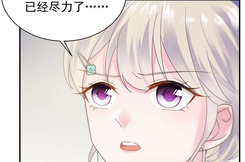 第二部 第83话(1/2)-第249话