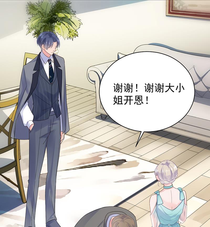 第二部 第83话(1/2)-第249话