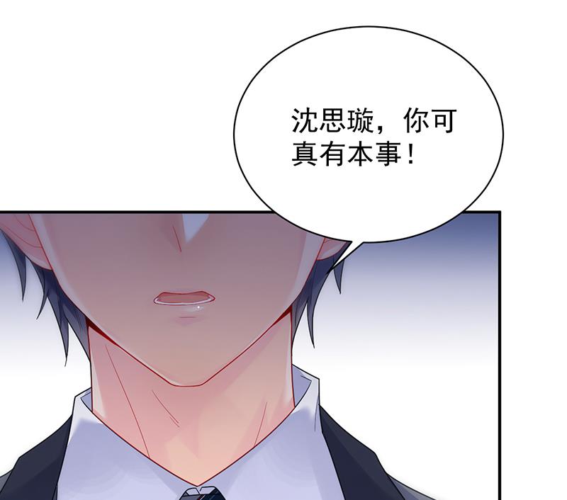 第二部 第83话(1/2)-第249话