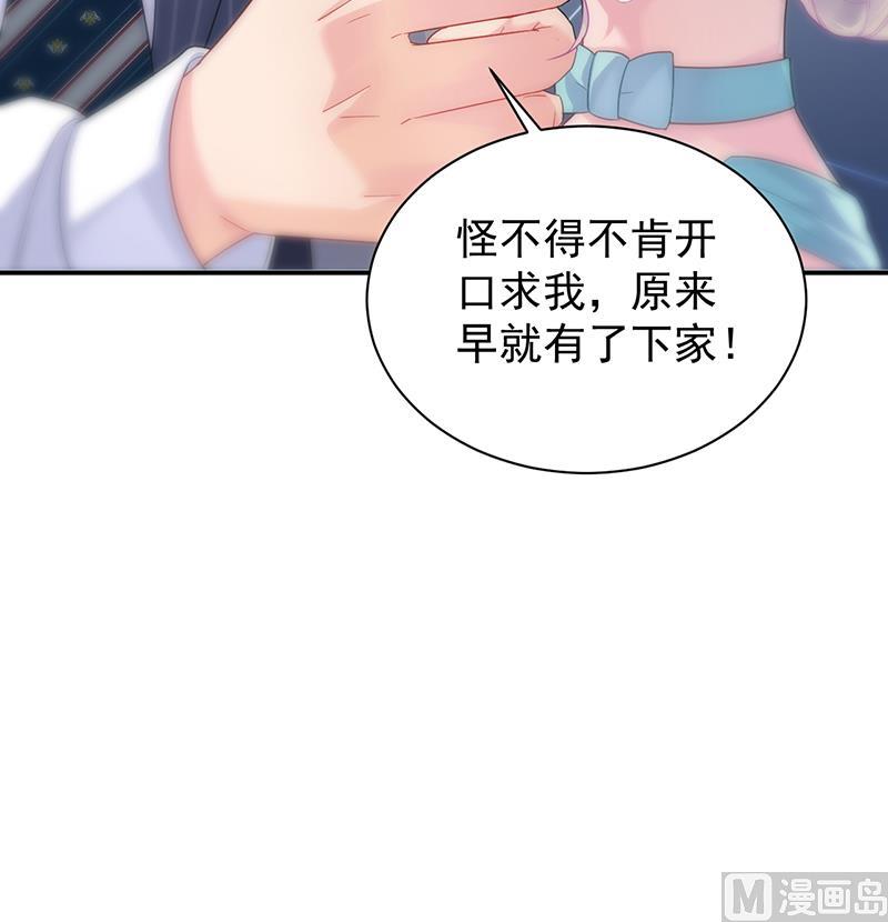 第二部 第83话(1/2)-第249话