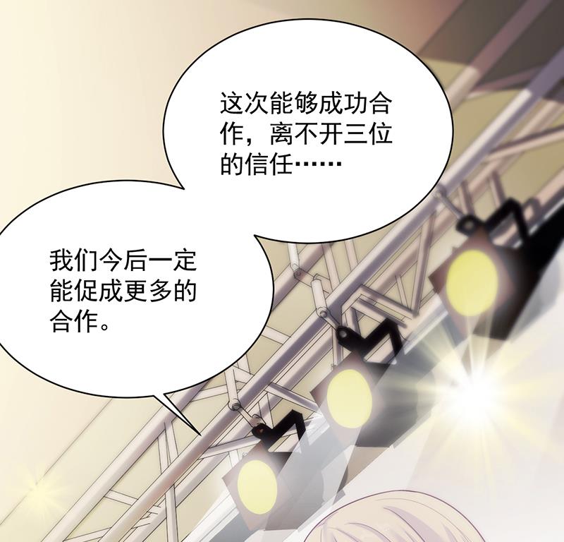 第二部 第85话(1/2)-第251话