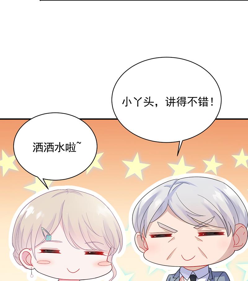 第二部 第85话(1/2)-第251话