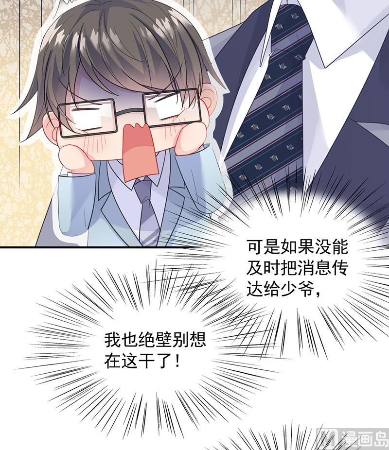 第二部 第87话(1/2)-第253话