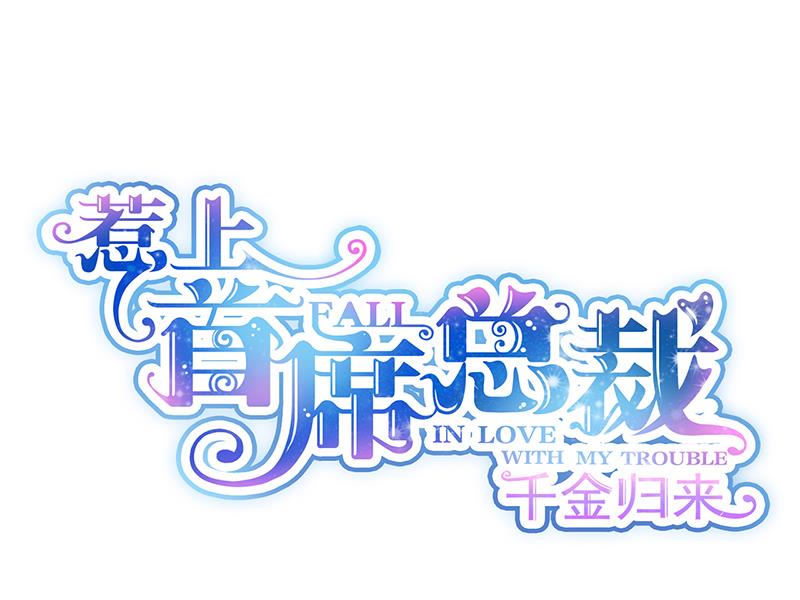 第二部 第89话(1/2)-第255话