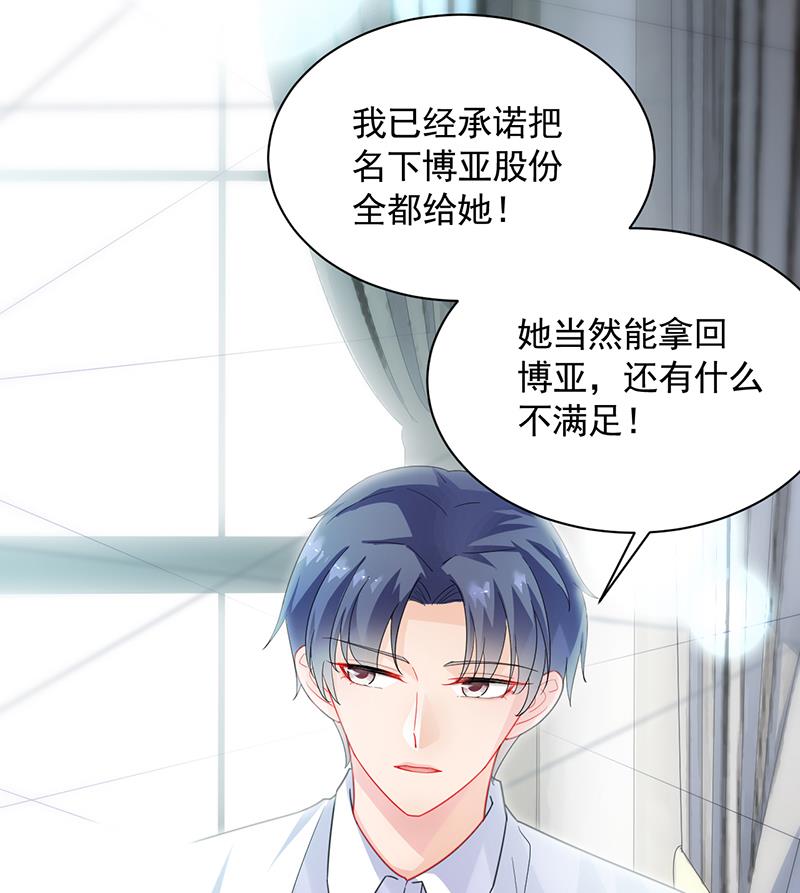 第二部 第89话(1/2)-第255话