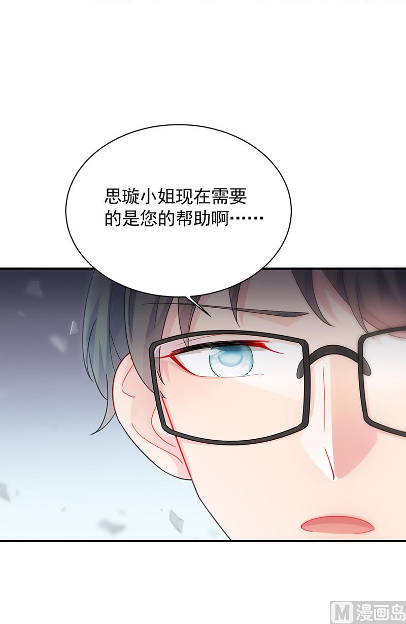 第二部 第89话(1/2)-第255话