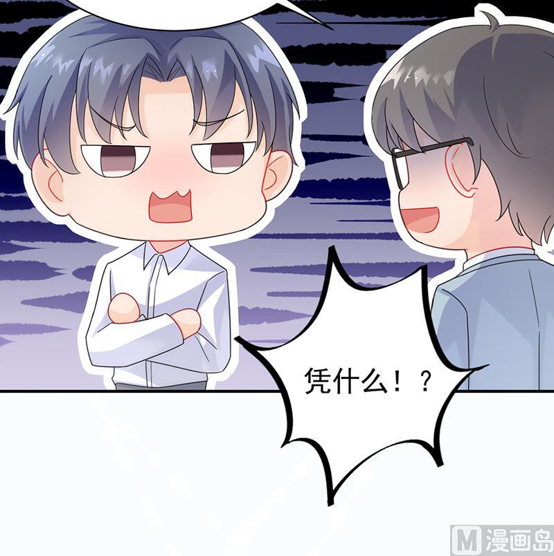 第二部 第89话(1/2)-第255话