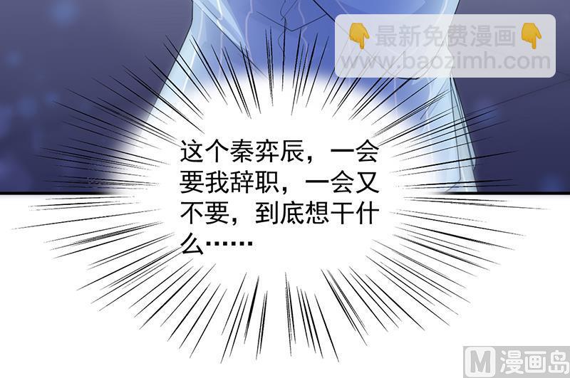 第二部 第89话(1/2)-第255话